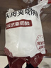 悦味纪 老潼关肉夹馍饼胚1.8kg 共18个 千层饼早餐半成品速食无起酥油 实拍图