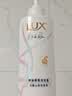 力士（LUX）【田曦薇同款】香氛控油洗发水470g白檀山茶花 香氛洗发水第一名 实拍图