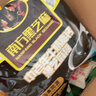 南方黑芝麻中老年黑芝麻糊高钙营养品455g早餐代餐食品 实拍图