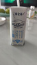 蒙牛特仑苏低脂纯牛奶250ml×16盒 健身减脂 送礼优选礼盒装 实拍图