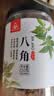川珍八角150g【配料干净】广西大料茴香烧炖卤肉调料家庭装佐料香辛料 实拍图