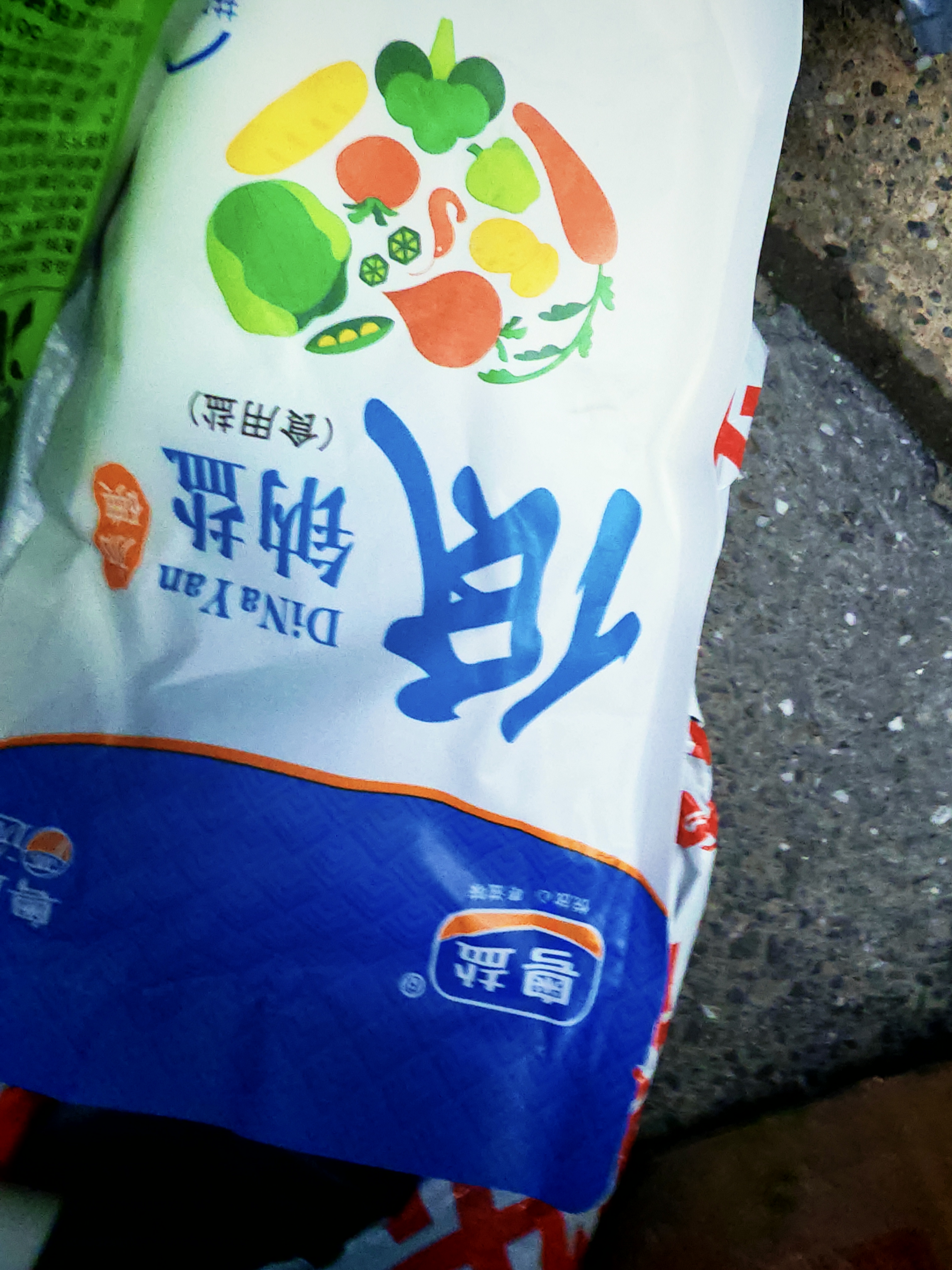粤盐低钠盐250g 【加碘】老人盐 食用盐 钾盐 减钠不减咸 调料调味品 实拍图