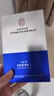 同仁堂狐腋臭喷雾狐腋臭根部除腋下除臭止汗露净味液狐腋臭男女士专用 实拍图