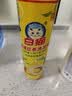 白猫 柠檬红茶洗洁精500g*30瓶（整箱装）A类食品用去油祛味 洗洁精 实拍图