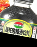 信远斋桂花酸梅汤饮料300ml*12玻璃瓶整箱夏季解暑解辣防暑降温冰镇冷藏 实拍图