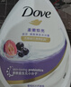 多芬柔嫩焕亮清爽沐浴乳1000G 水润焕亮改善暗沉 持久留香润肤 实拍图