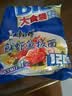 康师傅 方便面 大食袋鲜虾鱼板面五连包139g*5 泡面袋装速食 方便食品 实拍图
