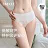 嫚熙一次性内裤女士月子产妇孕妇低敏日抛裤纯棉免洗10A抗菌42条xl 实拍图