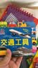 阳光宝贝 好宝宝学习起步书（套装全6册）幼儿启蒙认知早教撕不烂卡片书水果蔬菜颜色动物 暑假作业 一升二暑假衔接 小升初暑假衔接  实拍图