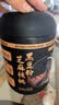 老金磨方黑芝麻核桃黑豆粉700g 营养早餐冲泡即食代餐谷物杂粮芝麻糊 0白砂糖芝麻核桃黑豆粉 700g*2罐 实拍图