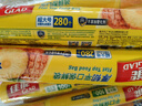 佳能（Glad）食品级保鲜袋超大号加厚280个 平口点断式 收纳塑料袋蔬果保鲜 实拍图