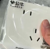公牛（BULL）开关插座/86型暗装墙壁插座/网络面板/大面板G12系列象牙白 斜五孔10只装（优先发货） 实拍图
