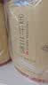 三父子2026年新茶四川峨眉山特产金针兰雪特级飘雪类茉莉花茶叶250g 实拍图