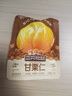 三只松鼠板栗仁40g*11袋无壳即食软糯香甜优质甘栗仁休闲零食坚果炒货 实拍图