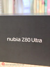 努比亚（nubia）Z80 Ultra 真全面屏 第五代骁龙8至尊版 7200mAh电池 16GB+512GB 魅影黑 5G游戏AI手机 国家补贴 实拍图