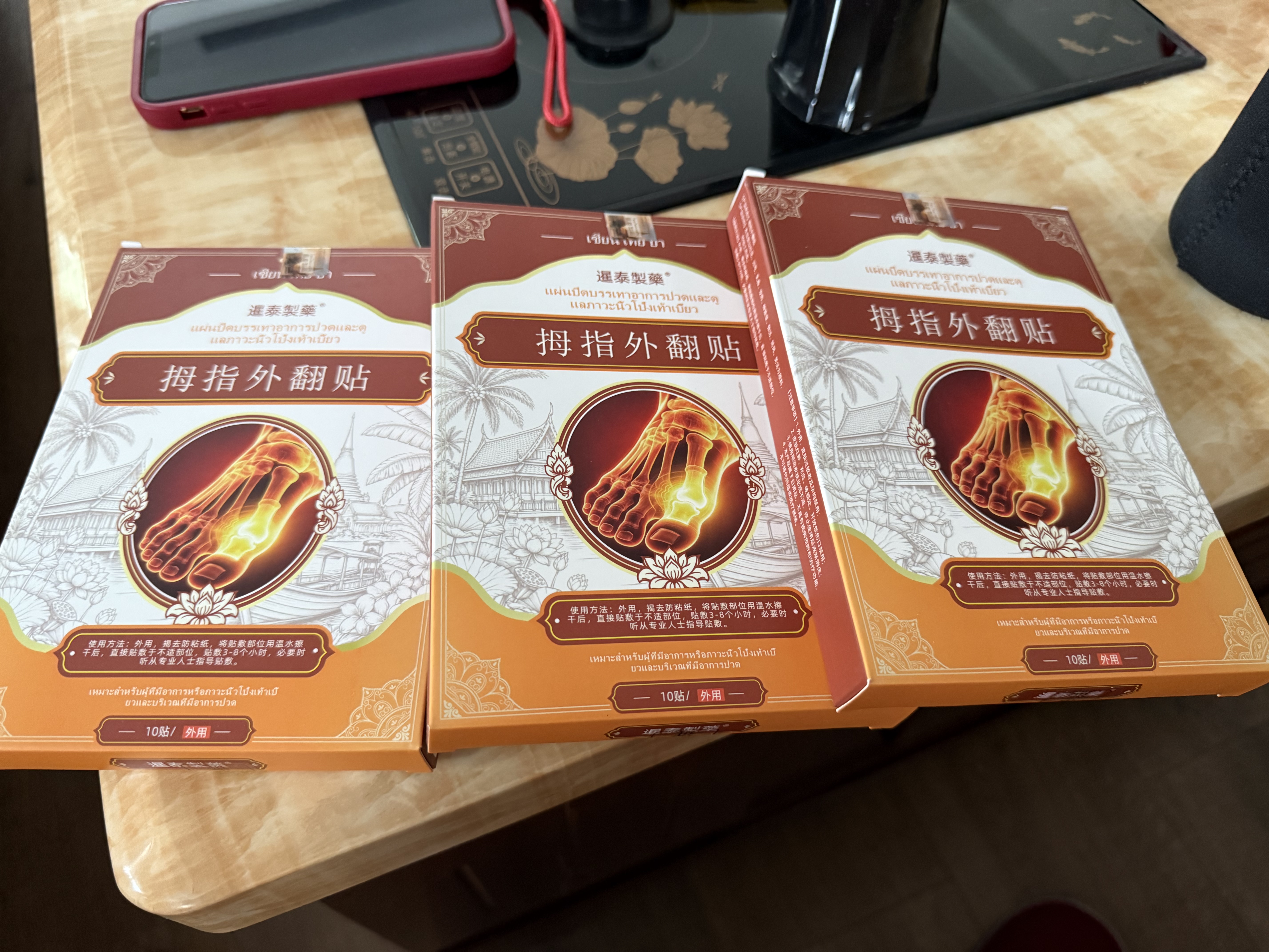 暹泰制药脚拇指外翻贴膏大拇指脚趾变形拇囊炎大脚骨外翻贴膏器 实拍图