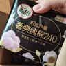 高洁丝海岛奢宠纯棉夜安裤L号3条裤型姨妈巾经期安睡裤自营夏季超薄透气 实拍图