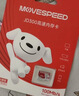 移速（MOVE SPEED）JOY联名款64GB TF（MicroSD）存储卡U3 V30 A1 C10手机平板高速内存卡行车记录仪监控摄像头游戏机 实拍图