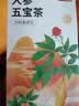 京东京造人参黄精五宝茶150g(5g*30)  玛咖桑葚男性滋补茶可定制养生茶 实拍图