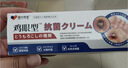 藤田制药鸡眼膏去根去无痛脱落连根拔肉刺跖疣脚底专用可搭膏贴1盒 实拍图