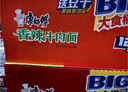 康师傅方便面 大食袋红烧+香辣+酸菜+鲜虾139g*20袋 泡面整箱速食 实拍图