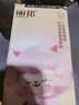 丽邦卷纸680克小羊贝丽系列五层加厚小卷卫生纸 5层 56g/卷*12卷 实拍图
