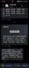 格力空调 天仪Pro 1.5匹新一级能效 【外机7㎜1.6排铜管】 变频卧室节能省电空调挂机国家补贴KFR-35GW 实拍图