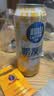 崂山啤酒（laoshan beer）崂友记 足球罐 500ml*12听 青岛崂山啤酒 看球之选 啤酒整箱 500mL 12罐 整箱装 实拍图