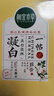 相宜本草凝白调理面膜美白淡斑补水保湿护肤品化妆品生日礼物 7片*5盒到手42片 实拍图