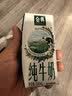伊利【新鲜日期】金典纯牛奶整箱 200ml*24盒 3.6g乳蛋白 礼盒装 6月 实拍图