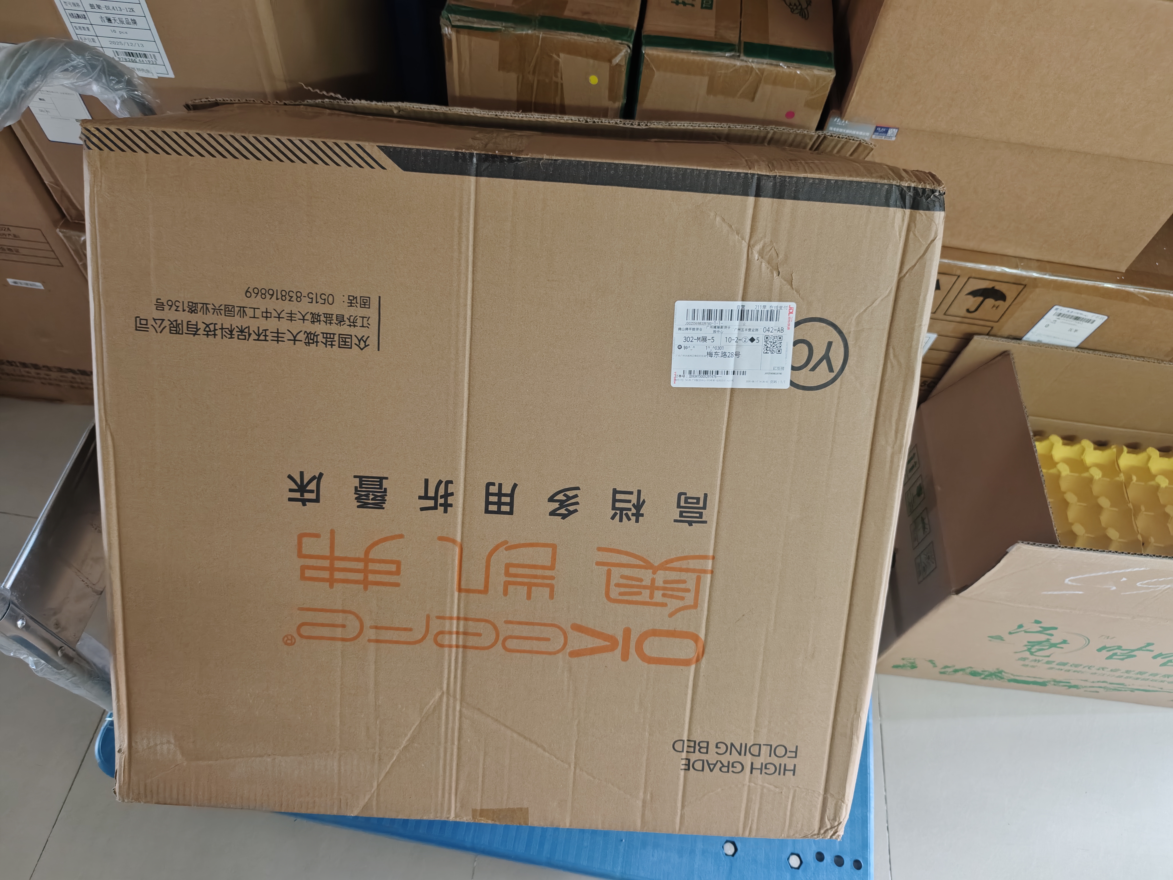 奥凯弗（OKeefe）折叠床单人午休床办公室午睡床行军床医院陪护床70cm 乳胶海绵床 实拍图