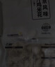 上鲜鸡米花组合（爆汁3斤+藤椒3斤）净重6斤聚餐鸡块炸鸡源头直发 实拍图
