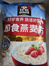 桂格（QUAKER）即食燕麦片1000克袋装 营养早餐 膳食纤维 零添加白砂糖 实拍图