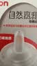 贝亲（Pigeon）自然离乳吸嘴组 含重力球吸管 原装配件 6月+240ml奶瓶专用重力球 实拍图