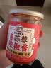 湾琴河 潮汕蒜蓉辣椒酱200g 蒜泥酱生蚝扇贝小龙虾辣椒酱火锅烧烤蘸料 实拍图