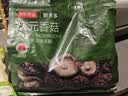 京东京造优质庆元香菇400g山珍菌菇蘑菇干货煲汤烹饪火锅食材 实拍图