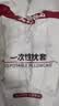 无印良品一次性枕套旅行枕巾加厚酒店床上用品火车卧铺枕头套多人家用6条 实拍图