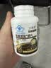 卫莱恩铜片酮片微量元素小蓝帽补充铜氨基酸促铁吸收葡萄糖酸铜 两瓶装（初见结果） 60粒*2瓶 实拍图