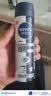 妮维雅（NIVEA）男士黑白出众爽身气雾 150ml*2夏季腋下抑汗干爽喷雾生日礼物 实拍图