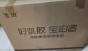 宝珀乳胶床垫1.2x2米泰国进口橡胶天然家用垫床垫单人租房儿童床床褥 实拍图
