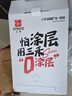三禾0涂层炒锅无涂层不粘锅钛钢不锈钢电磁炉通用炒菜锅30cmLC30S16 实拍图