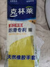 克林莱天然橡胶手套M中号绿色长款越南进口防滑清洁家务厨房食品用 实拍图