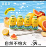 金豆芽儿童金银花柚子汁155ml*16瓶夏天孩子饮料宝宝果汁西柚汁 实拍图