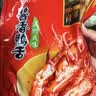 萨啦咪（Salami）酱香味鸭舌100g温州特产熟食卤味小吃休闲肉类成人解馋小零食鸭货 实拍图