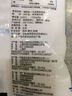 中盐  精制盐500g 【未加碘 井矿盐】食用细盐 无碘食用盐  中盐出品 实拍图