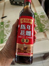 老恒和 五年陈年花雕500ml 15度料酒去腥提香腌制炒菜家用烹饪调味料酒 实拍图