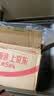 榄菊蟑香4单圈*8盒蟑螂药全窝端家用灭蟑螂蚊香 驱杀蟑螂烟熏烟雾剂 实拍图