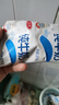 三元小福纯牛奶整箱227ml*16包 枕包 营养早餐伴侣【丁禹兮同款】 实拍图