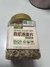 拓荒者多国有机燕麦片240g生压需煮原味粥隔夜燕麦碗营养五谷杂粮早餐 实拍图