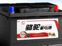 骆驼（CAMEL）汽车电瓶蓄电池启停AGM80沃尔沃XC60/S60/V60/V40以旧换新 实拍图